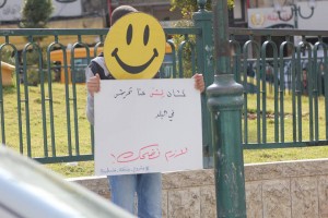 وقال أزاد شمس منسق المشروع إن الفكرة جاءت من المثل الذي يقول "هم بضحك وهم ببكي " واخترنا مشروع ضحكة فلسطينية ليكون همك اللي بضحك.