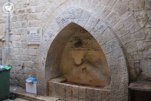 سبيل الصلاحي في البلدة القديمة