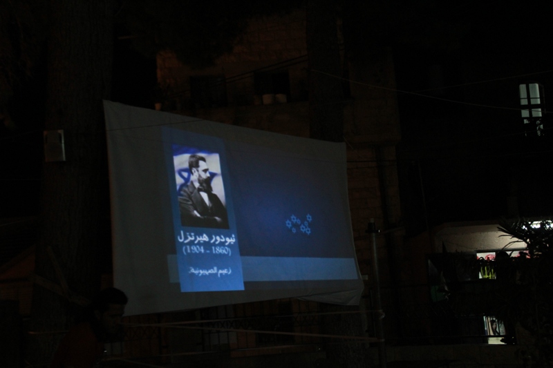 فيلم يروي تسلسل النكبة