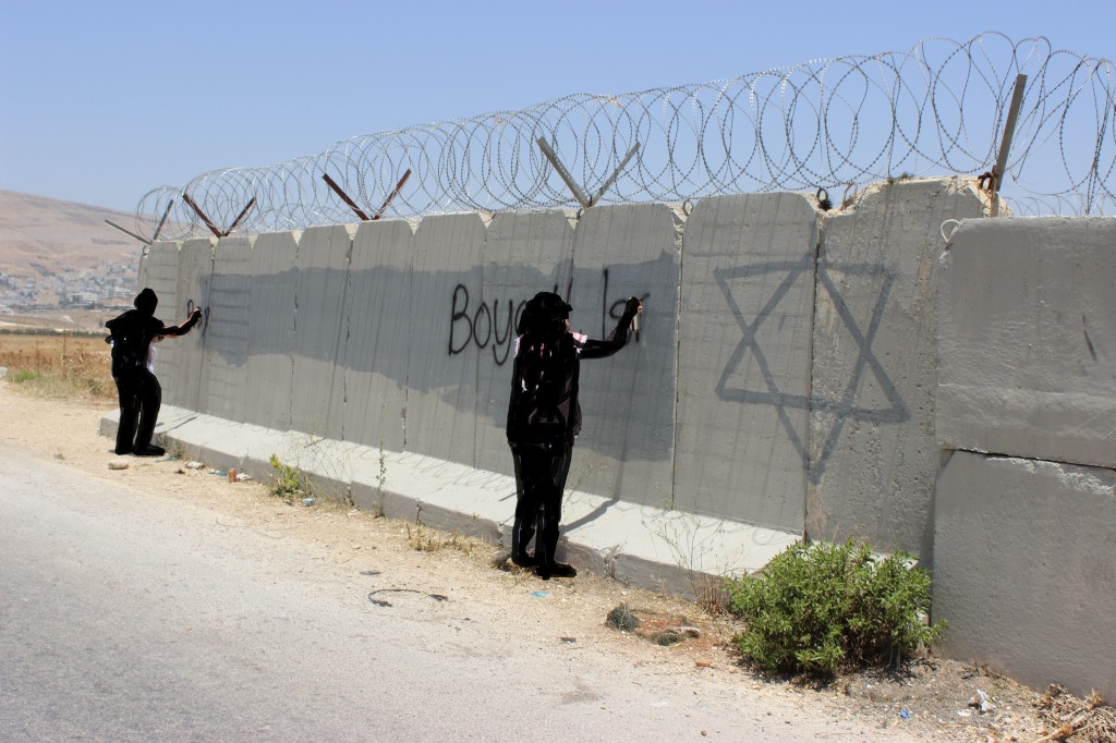 صورة نشرتها حركة التضامن من أجل فلسطين حرة (SFP)