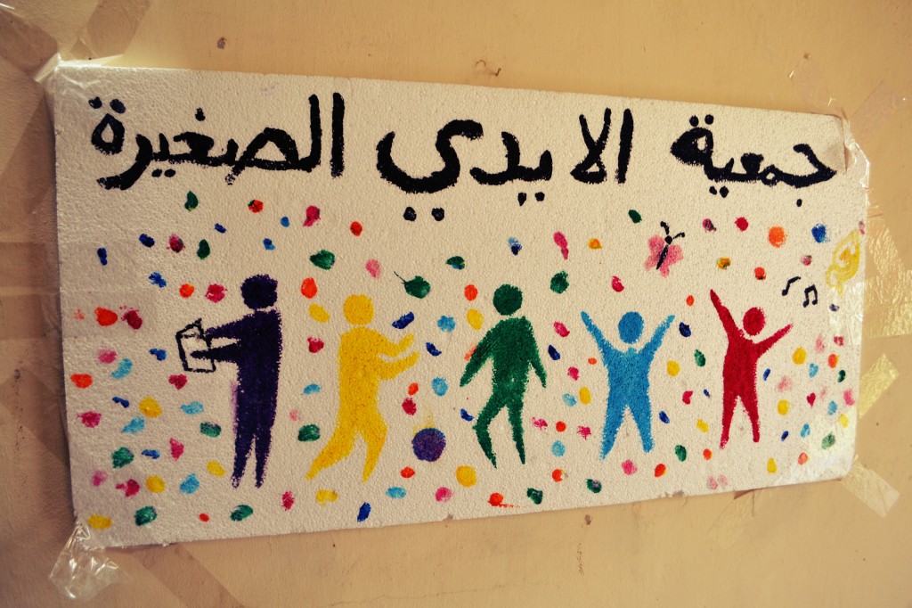 تحتوي الجمعية على أول مكتبة متخصصة للأطفال، إضافة إلى احتوائها على 5000 عنوان كتاب.