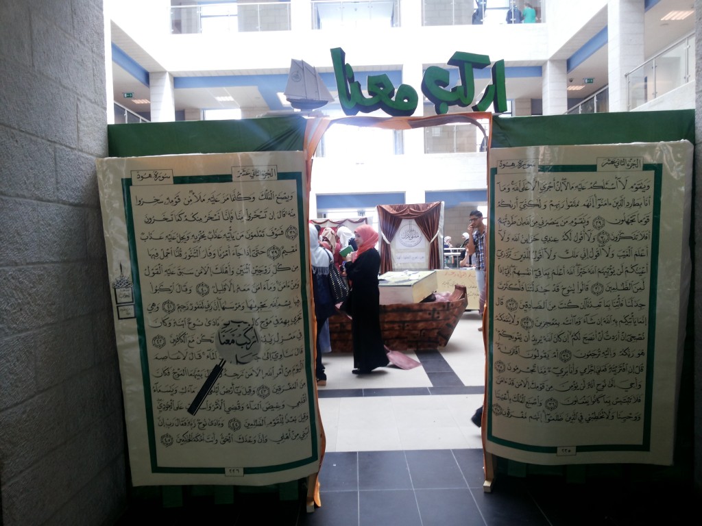 افتتح المعرض في الصباح قبل الندوة بساعات، وتضمن زوايا متعددة 