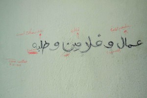 ترى حنين أن كل "خربوشة" تحيي فيها ذكرى أو قصة عاشتها شخصيا، وتقول: "أذكر أنني يوم وفاة أحمد فؤاد نجم كتبت مقطعا من قصيدة شيّد قصورك، وسهرت الليلة بجانبها".