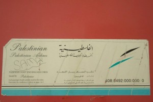 قد يبقى حلم الطيران هذا معلقاً على جدار الغرفة كغيره من أحلامنا المعلقة على جدران الوطن.