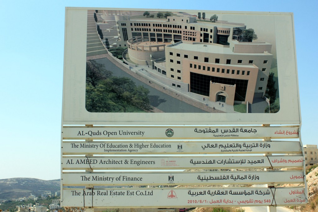 من المتوقع أن يشكل مشروع المبنى الجديد نقلة نوعية للجامعة 
