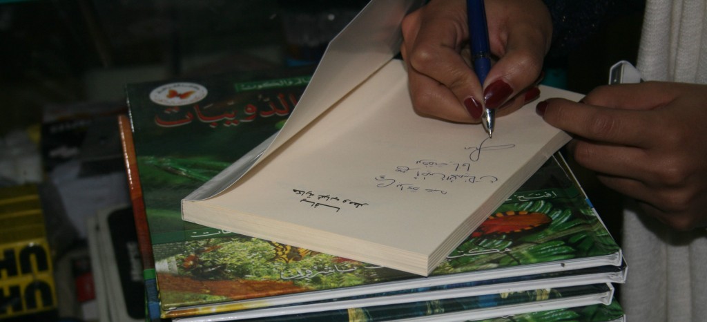 وقعت نبال قندس نسخاً للقراء الذين اشتروا رواياتها خلال حفل إطلاق روايتها الجديدة