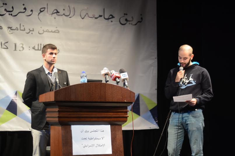 الطالب أمجد سمارة من فريق جامعة النجاح المناظر