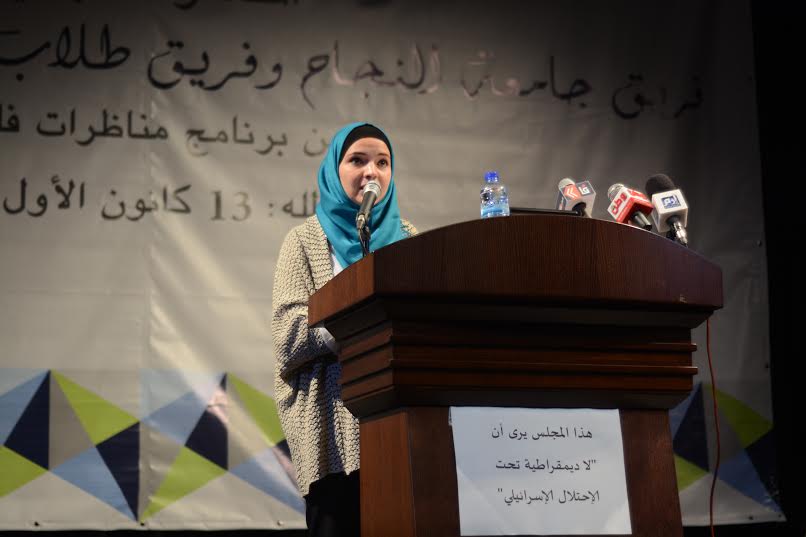 الطالبة ميساء الشامي من كلية الإعلام بجامعة النجاح
