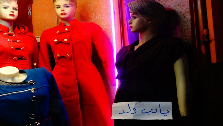 العنف يقع على المرأة في المجتمع الفلسطيني، حتى وإن كانت دمية حاملا!