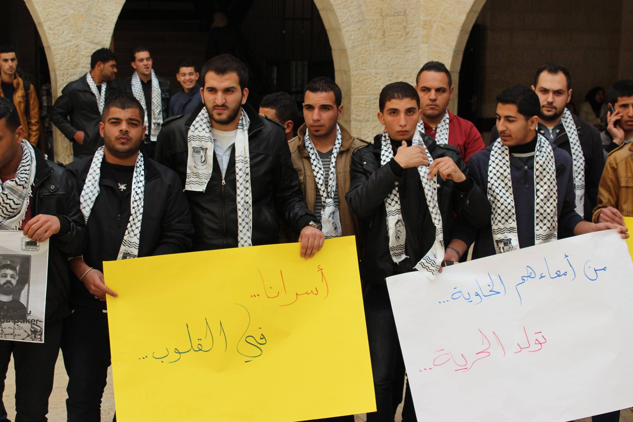 رفع المتضامنون لافتات تضامنية مع الأسرى والطفلة ملاك
