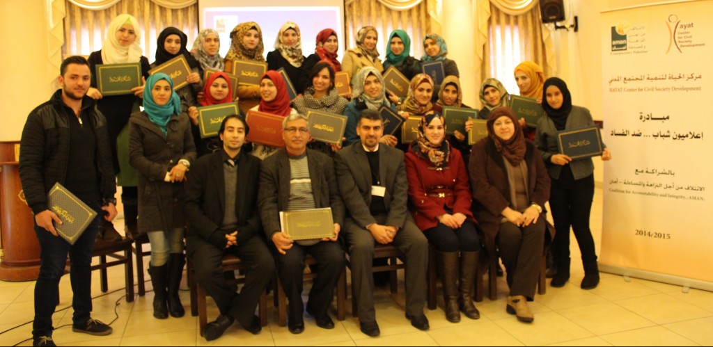سلامة: "أتمنى أن نبقى معا لرفع مستوى الوعي وتدريب الطلاب لعمل تحقيقات استقصائية لمكافحة الفساد"