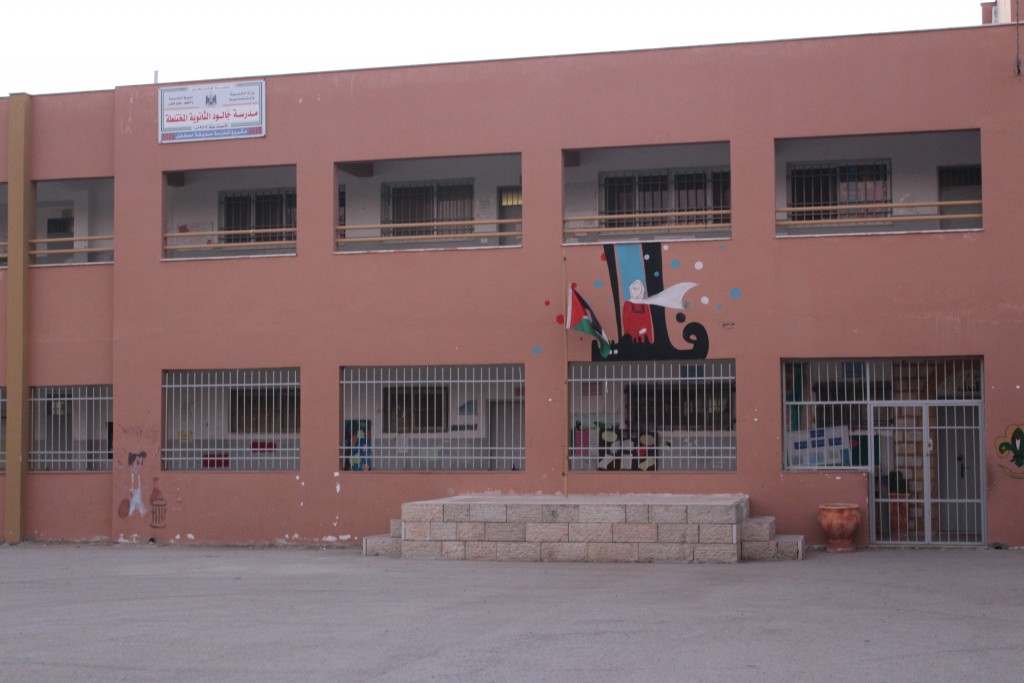 مدرسة جالود الثانوية من المدارس المختلطة القليلة في ريف فلسطين