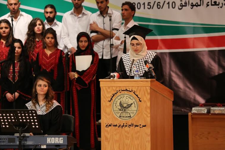 مي تلقي كلمة في حفل تخرجها من جامعة النجاح