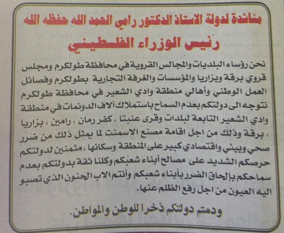 أسمنت2