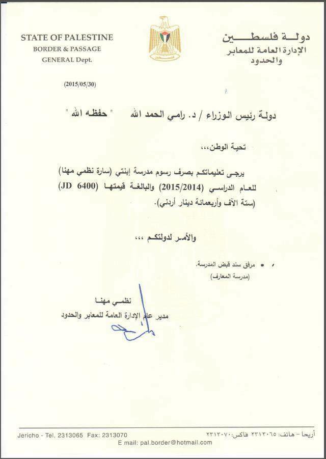 مهنا 1