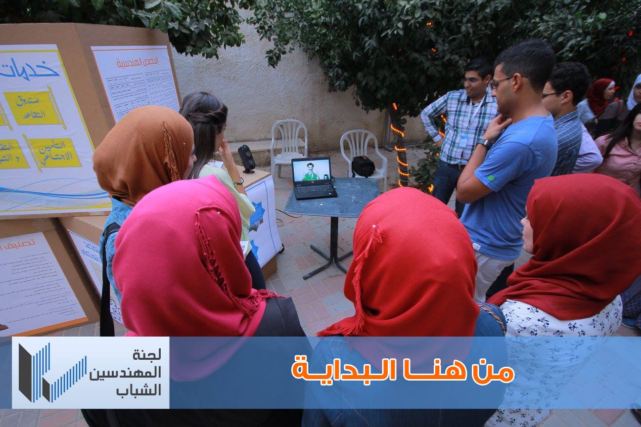 مهندسون14