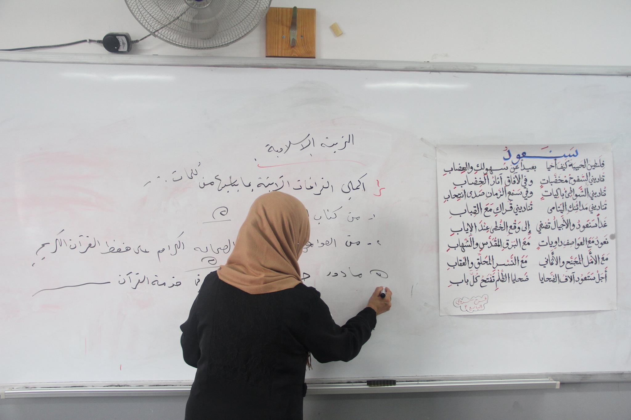 امتحان للتربية الدينية في حصة اللغة العربية!