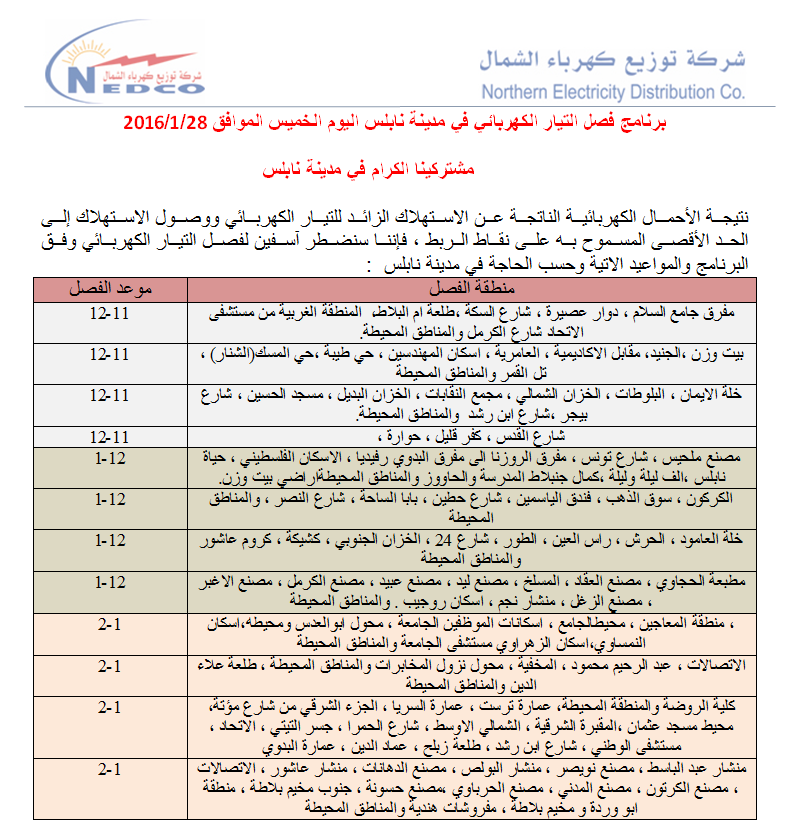 كك
