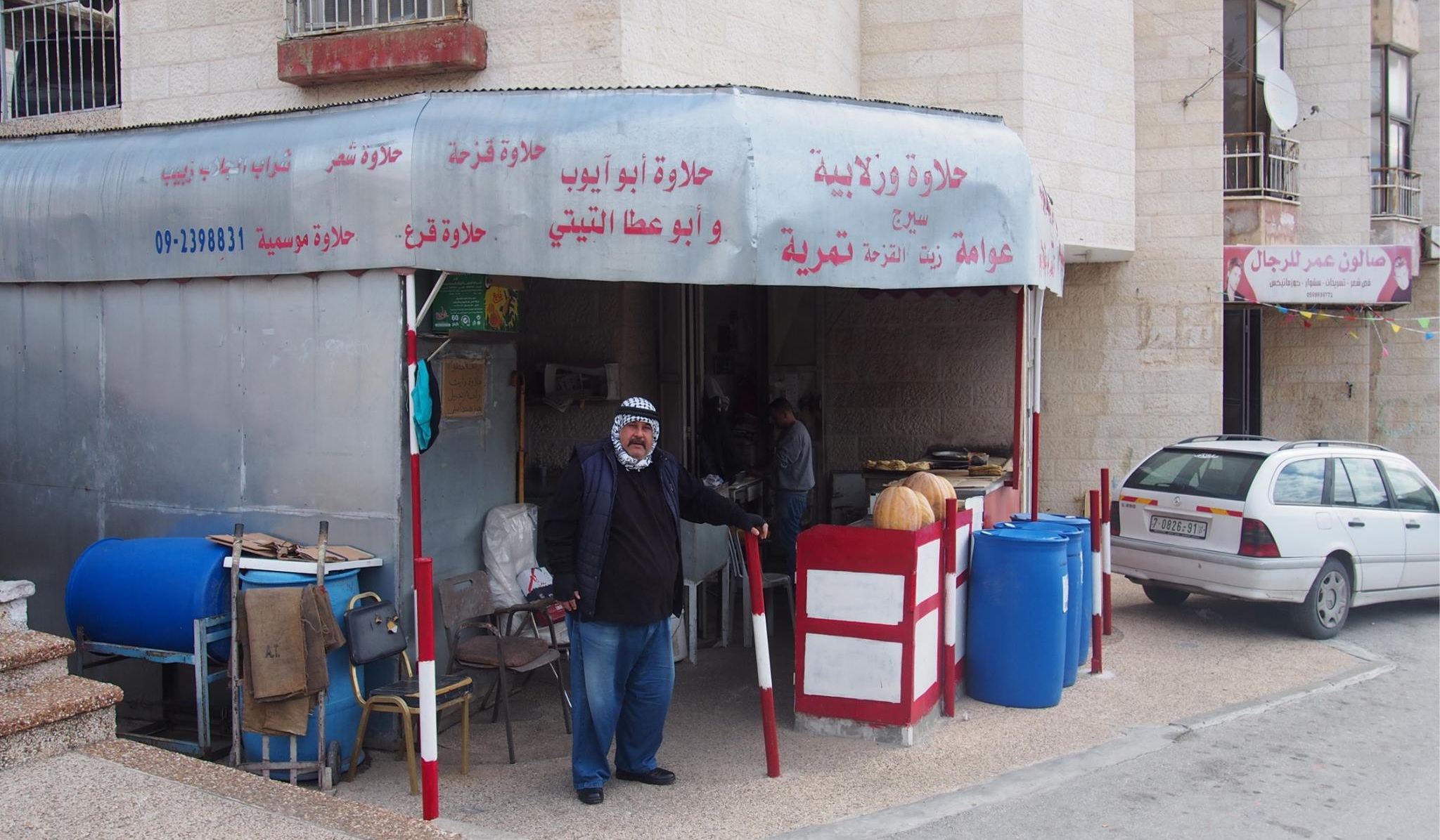 التيتي