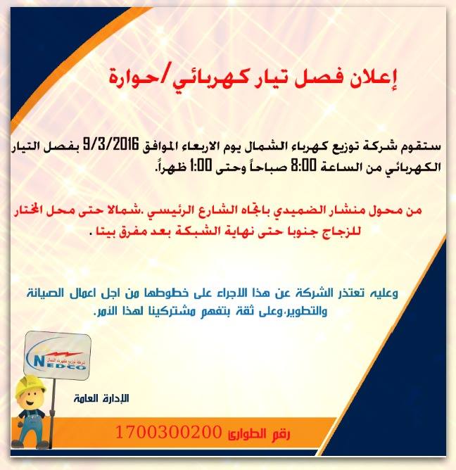 كك