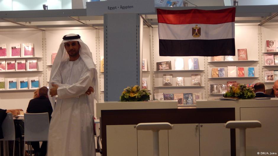 مشاركة عربية ضعيفة في معرض فرانكفورت