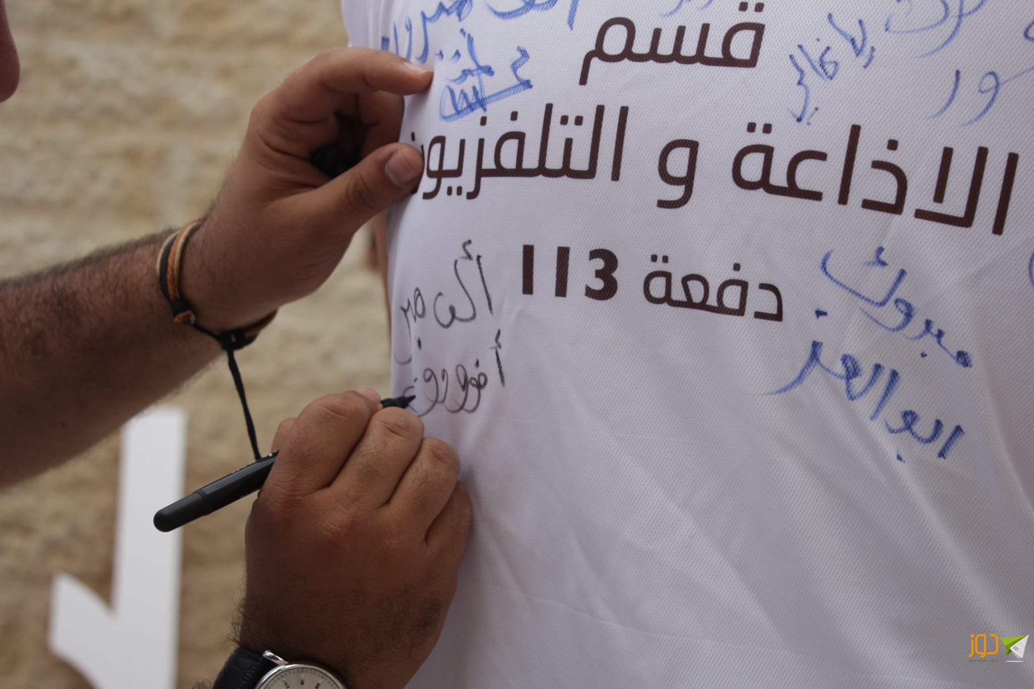NASHEF3