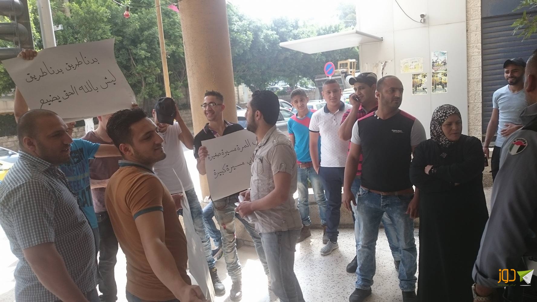 اعتصام1