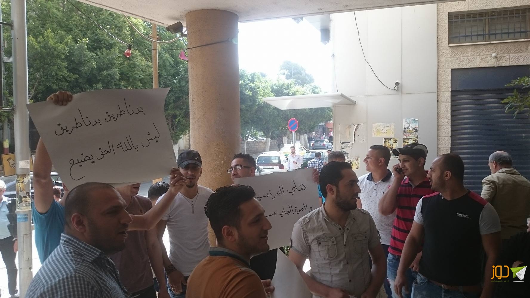 اعتصام2