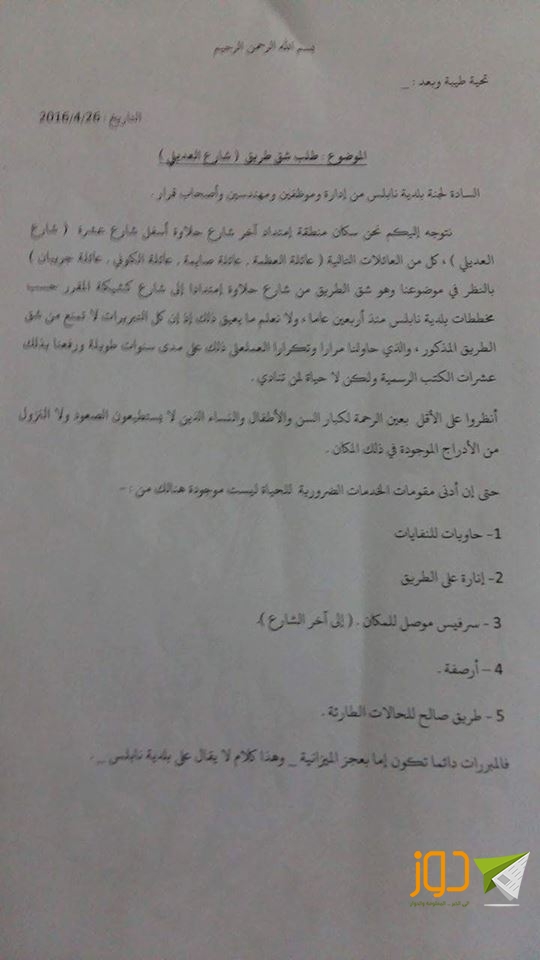 خارطة1