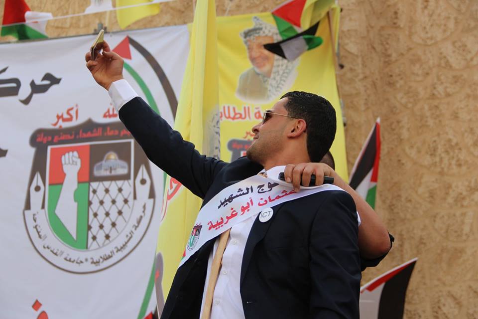 جامعة القدس المفتوحة13