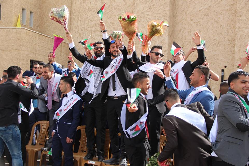 جامعة القدس المفتوحة15