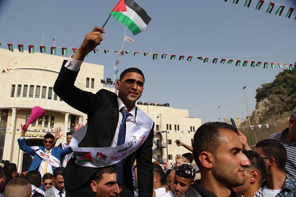 جامعة القدس المفتوحة3