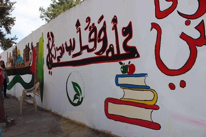 فريق على أمل