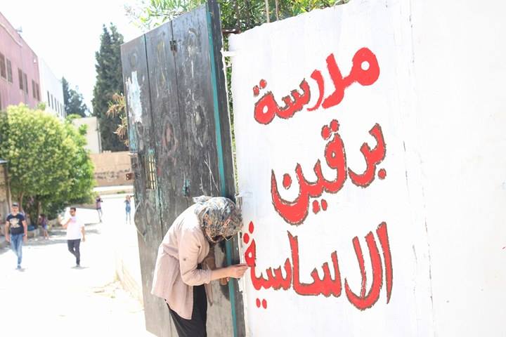 فريق على أمل7