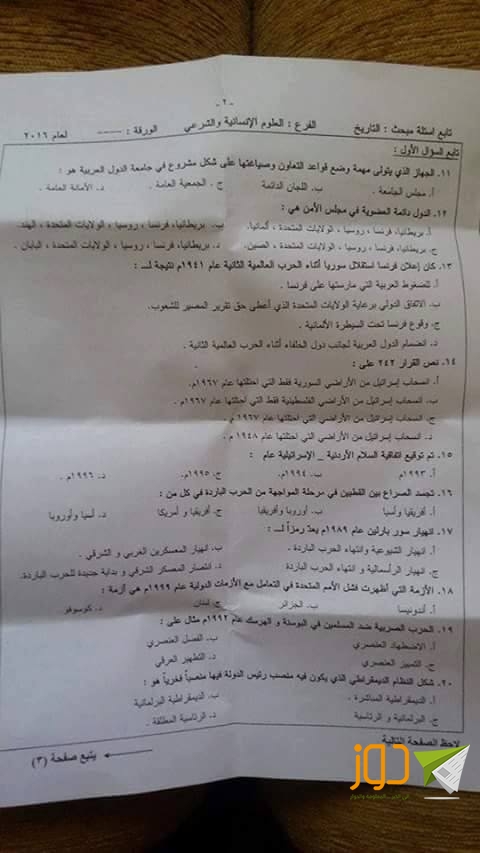 تت