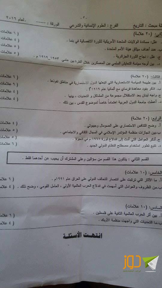 تتت