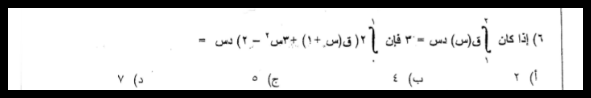 جواب