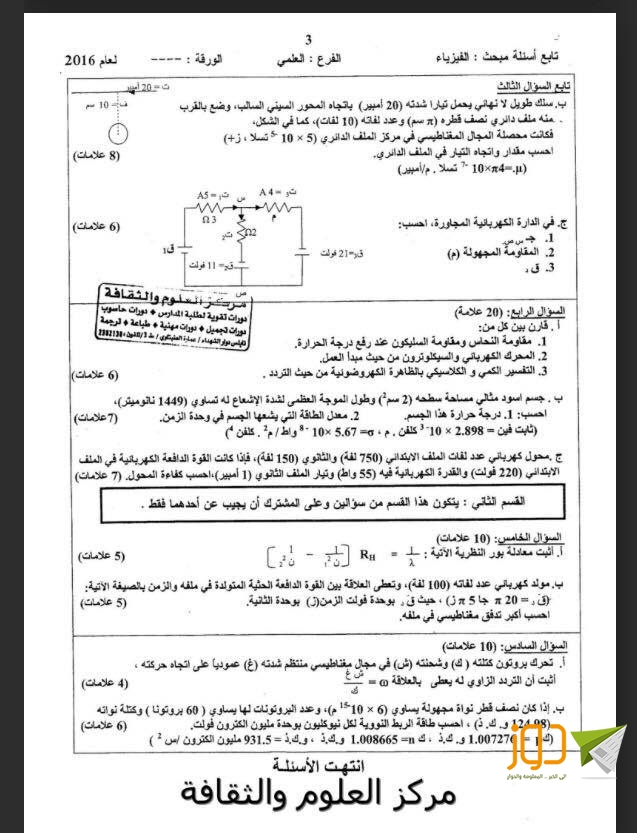 ررر