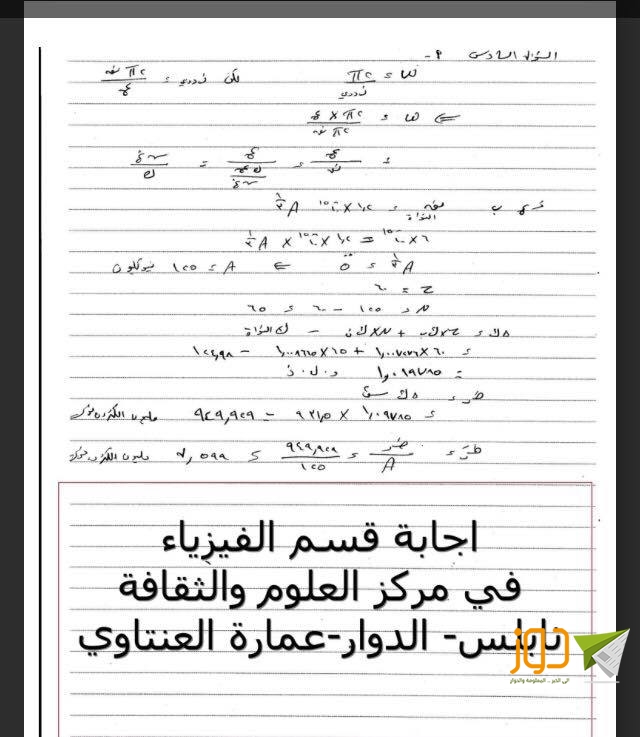 ف