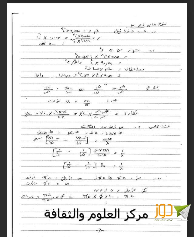 فف