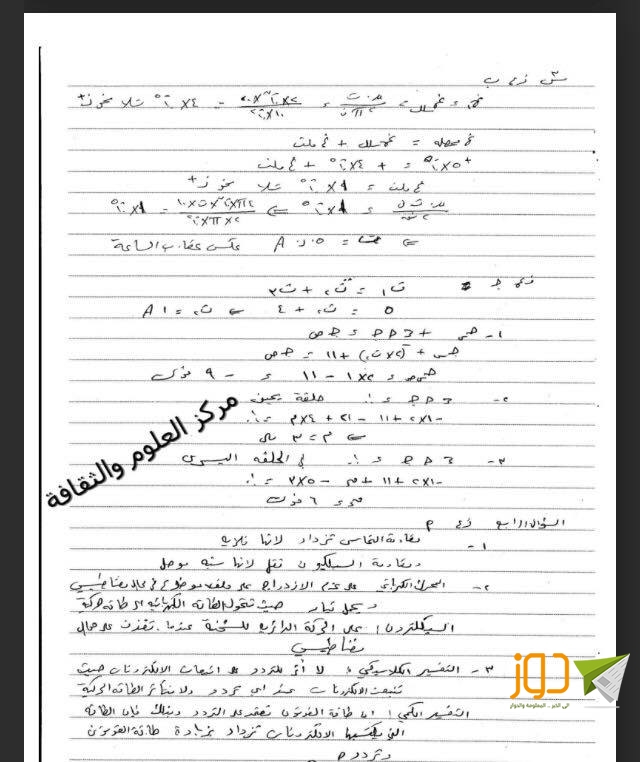 ففف