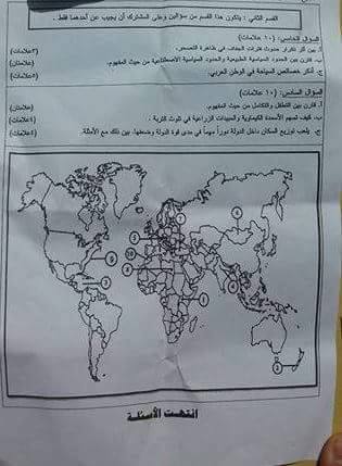 وو