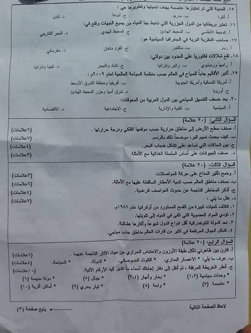 ووو