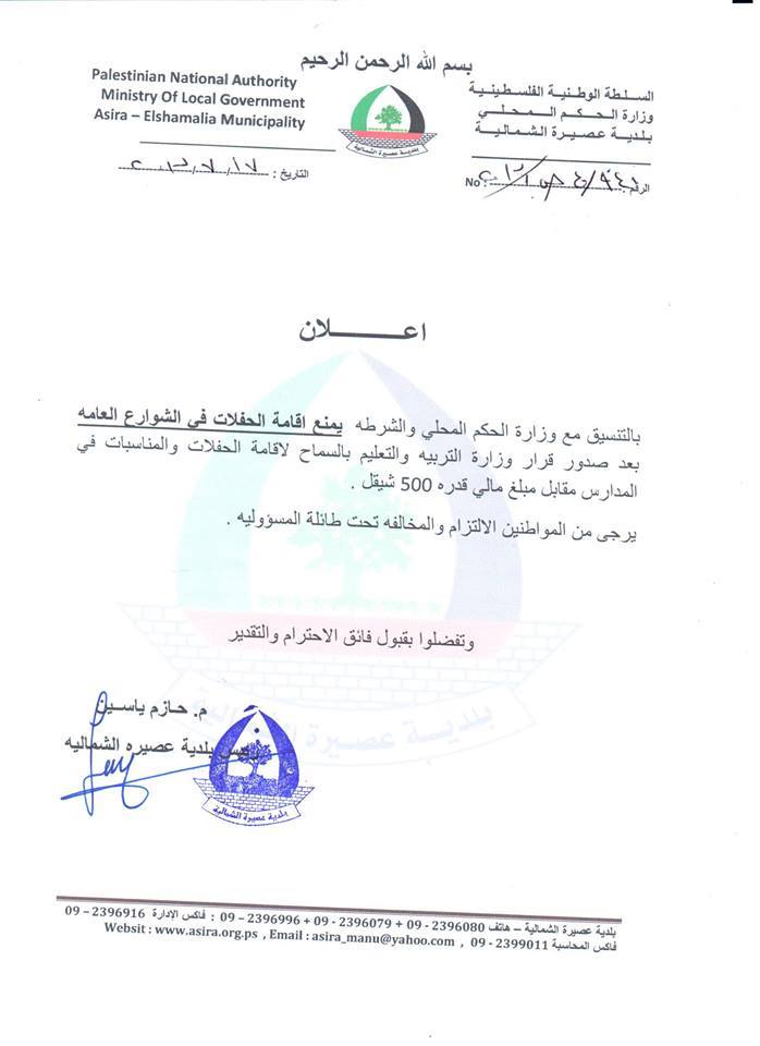 asira-announcement_1087807554686397_7172176576712007609_n.jpg (43 KB)