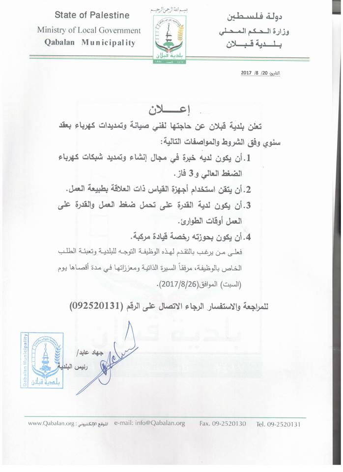 20882697_1250352721741521_4104558028524811467_n.jpg (53 KB)