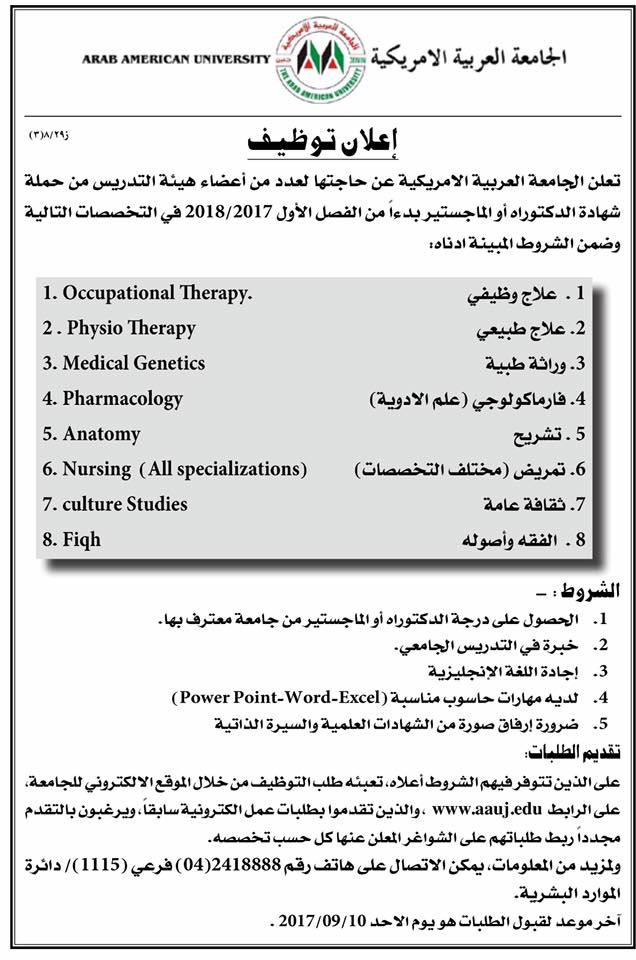 aaujenin3.jpg (80 KB)