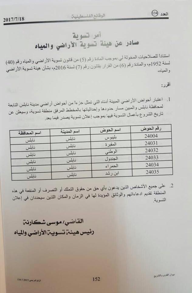 wa20604389_1379337228847946_8162911341534269126_n.jpg (52 KB)