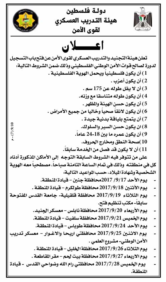 advertisment33.jpg (89 KB)