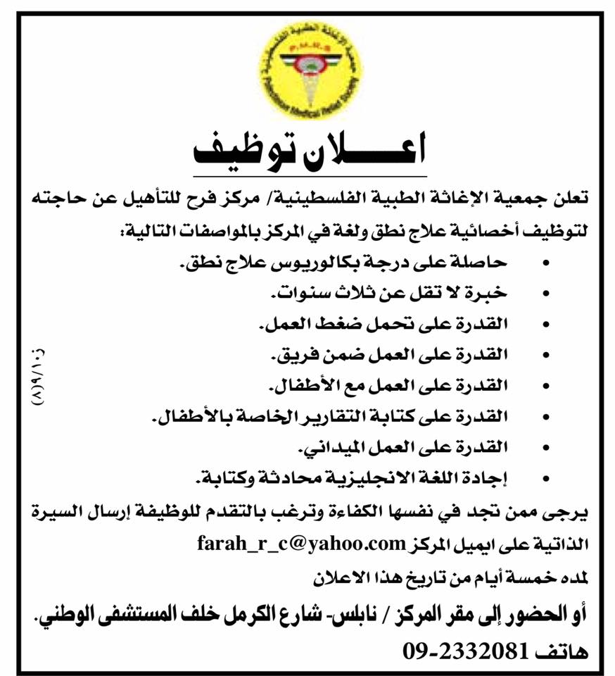 childreen33.jpg (84 KB)