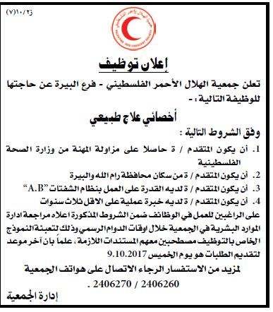 hilal_40.JPG (50 KB)